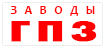 Логотип производителя подшипников ГПЗ